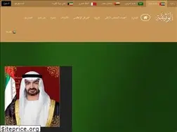 Sites similar to alwathiqa.ae