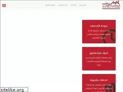 Sites similar to alwatnia.com.sa