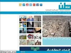 Sites similar to alwattan.net