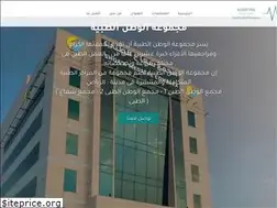 Sites similar to alwattanmed.com