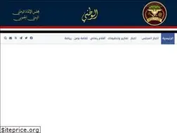 Sites similar to alwattany.net