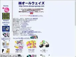 Sites similar to always-group.com