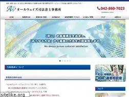 Sites similar to always-office.jp