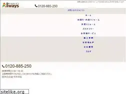 Sites similar to always-reform.com