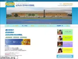 Sites similar to always-tennis.com