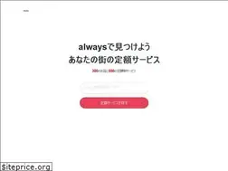 Sites similar to always.fan