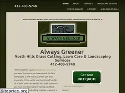 Sites similar to alwaysgreener.org
