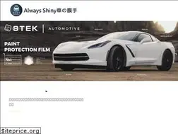 Sites similar to alwaysshiny-wrap.com.tw