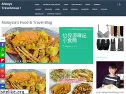 Sites similar to alwaystravelicious.com