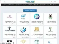 Sites similar to alwdaif.com