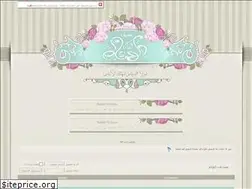 Sites similar to alweam.net