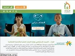 Sites similar to alwedad.sa