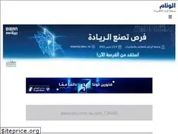 Sites similar to alweeam.com.sa