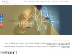 Sites similar to alwefaak.com