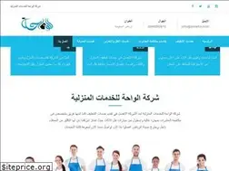 Sites similar to alweha.com