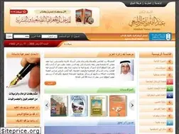 Sites similar to alwelaie.com