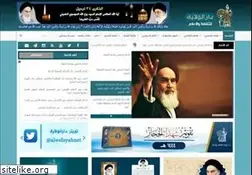 Sites similar to alwelayah.net