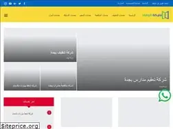 Sites similar to alwfaa-campany.com