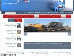 Sites similar to alwfaqnews.net