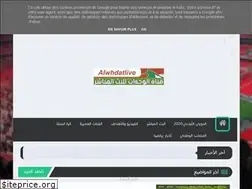 Sites similar to alwhdatlive.com