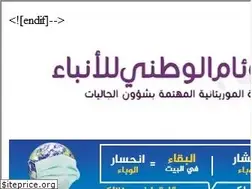 Sites similar to alwiam.info
