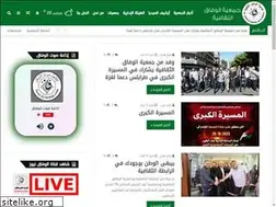 Sites similar to alwifakelsakafia.com