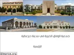 Sites similar to alwifaq.sy