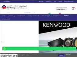 Sites similar to alwifaqonline.com