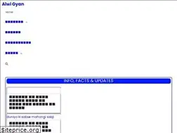Sites similar to alwigyan.com