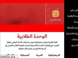 Sites similar to alwihda.org
