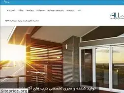 Sites similar to alwinco.ir