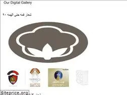 Sites similar to alwiyahera.web.app
