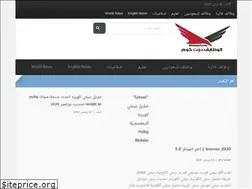 Sites similar to alwzayef.com