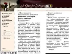 Sites similar to alx.lv