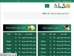 Sites similar to alxeg.com