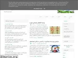 Sites similar to alyaa-dxn.blogspot.com