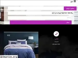 Sites similar to alyafbafi.com