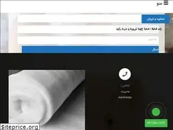 Sites similar to alyafsaz.com
