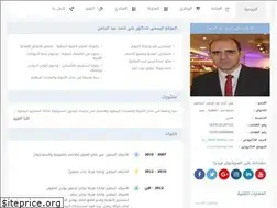 Sites similar to alyahmed.com