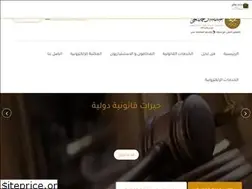 Sites similar to alyahyalawyer.com.sa