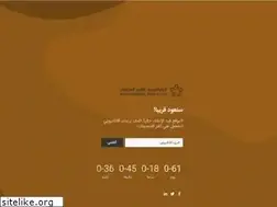 Sites similar to alyam.com.sa
