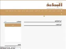 Sites similar to alyamamahonline.com