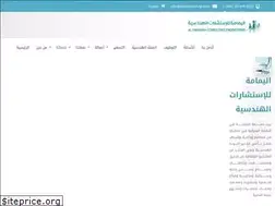 Sites similar to alyamamh-sa.com