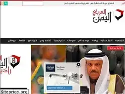 Sites similar to alyamanalaraby.com