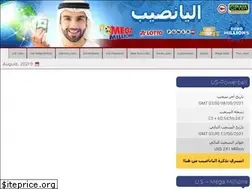 Sites similar to alyanaseeb.com