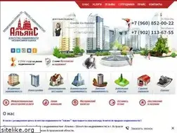 Sites similar to alyans-astrakhan.ru