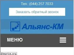 Sites similar to alyans-km.com.ua