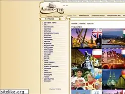 Sites similar to alyans-tour.com.ua