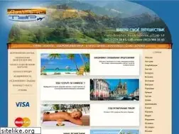 Sites similar to alyans-tour.ru