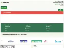 Sites similar to alyansles.ru